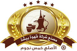 logo-bisha-company